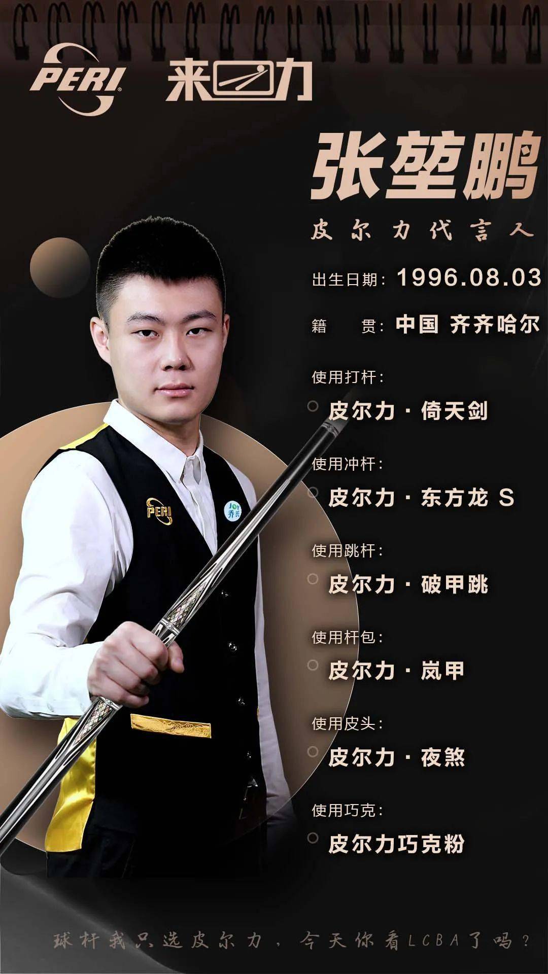 布朗尼的成 布朗尼的成