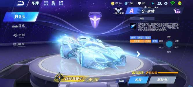 更契合球队 更契合球队