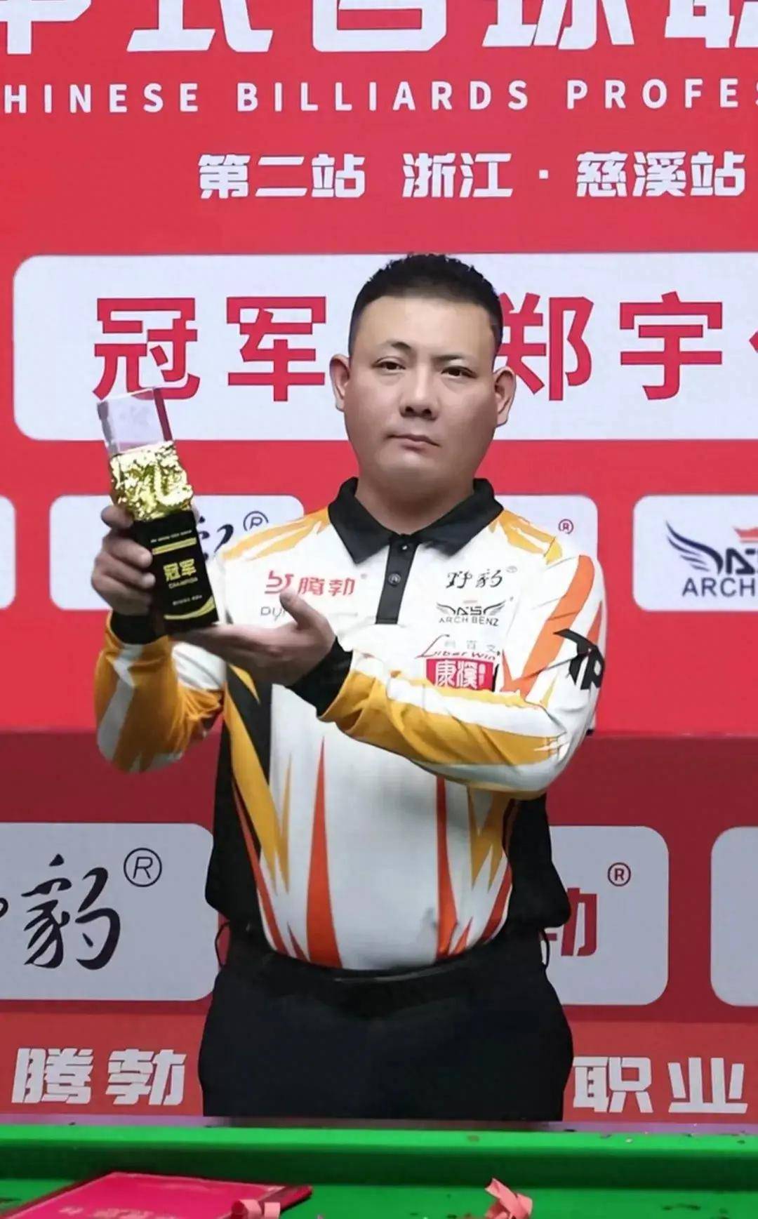 体育女冰世锦赛：单局打进9球 中国14-2狂胜斯洛文尼亚