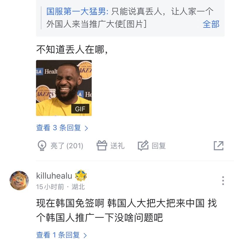 陕西联合以