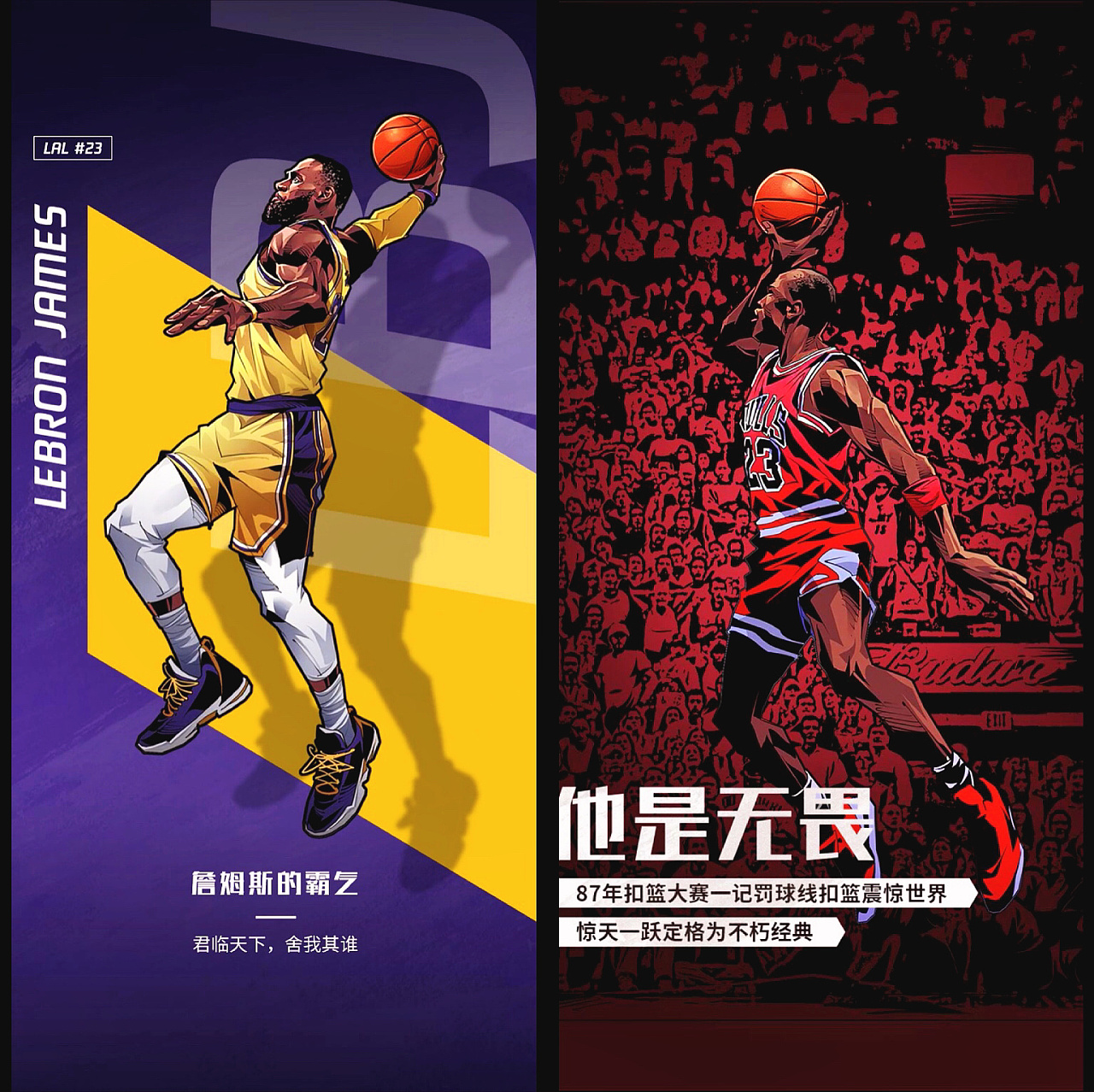 标准复活流 标准复活流