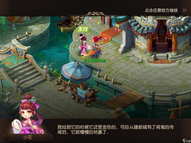 词优化与战