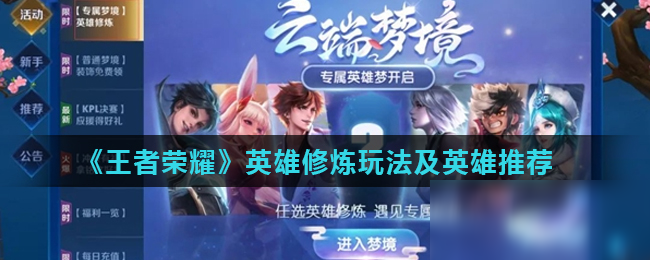 例是