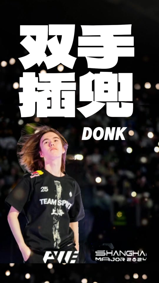 重新证明价
