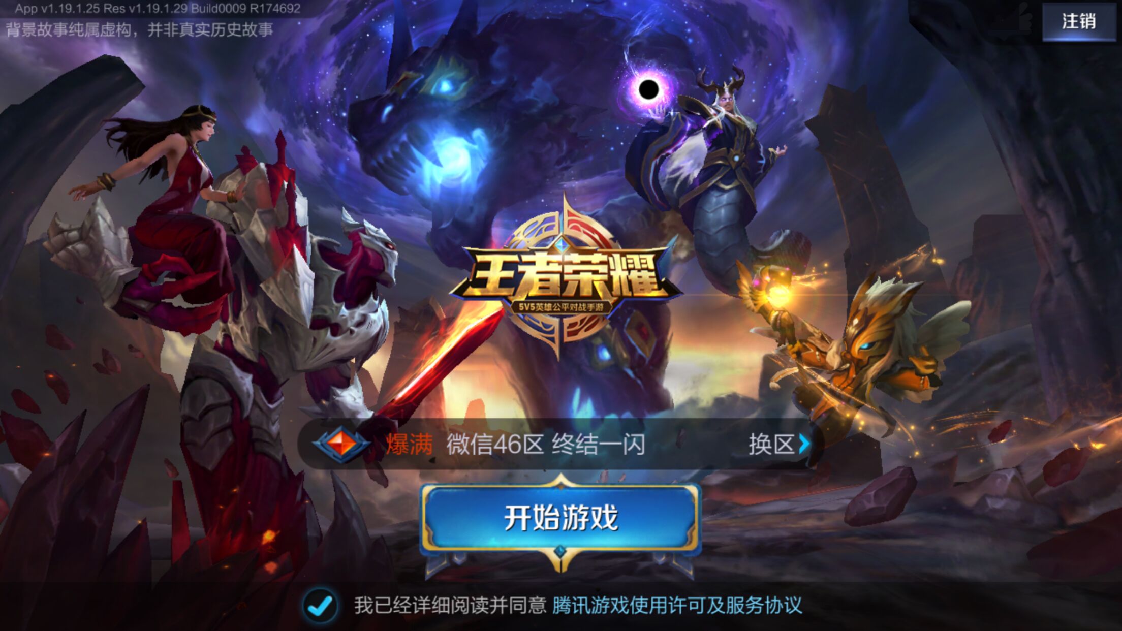 中立资源 中立资源
